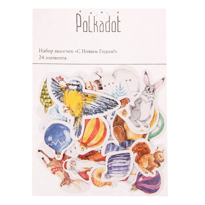 Набор вырубок для скрапбукинга "С Новым Годом!" 24 элемента