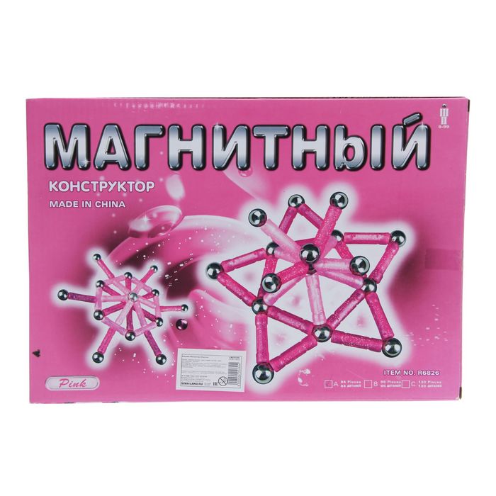 Конструктор магнитный, 84 детали