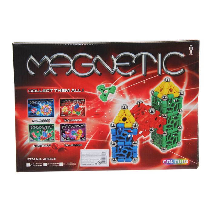 Конструктор магнитный «Звезда», 84 детали