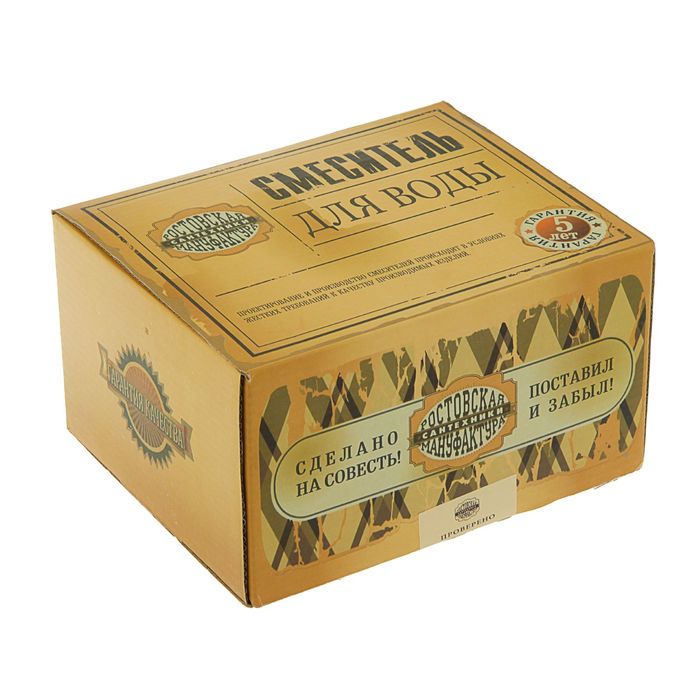 Смеситель для раковины RMS SL62-161F, двухрычажный, с гайкой, латунь, хром