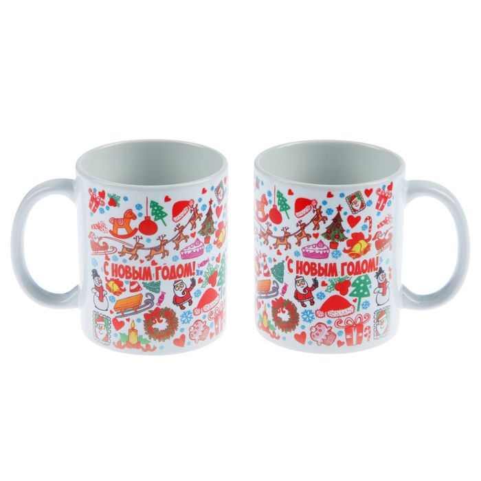 Кружка "С новым годом!", c нанесением