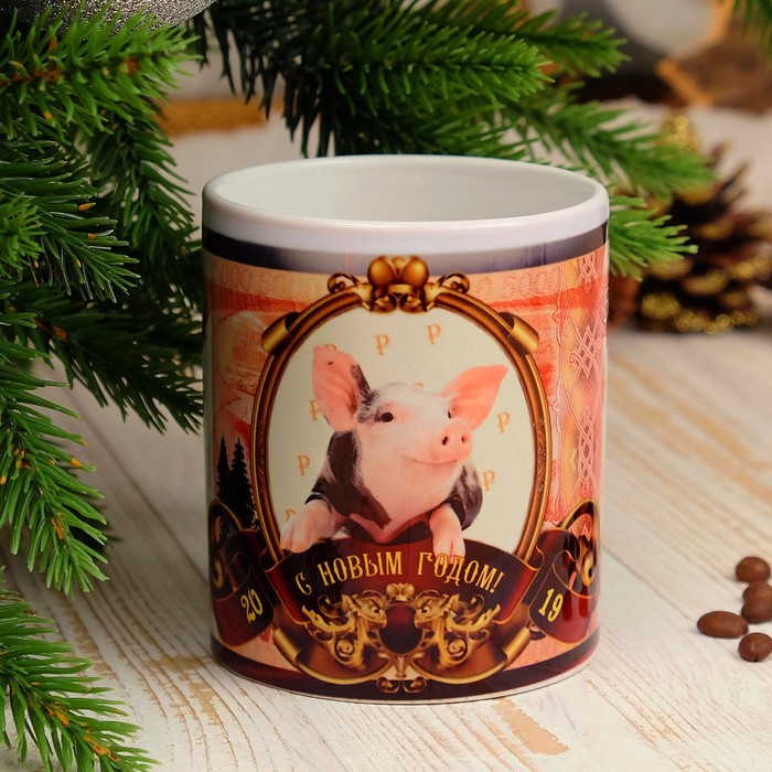 Кружка "С новым годом! 5000 рублей" символ года 2019, c нанесением