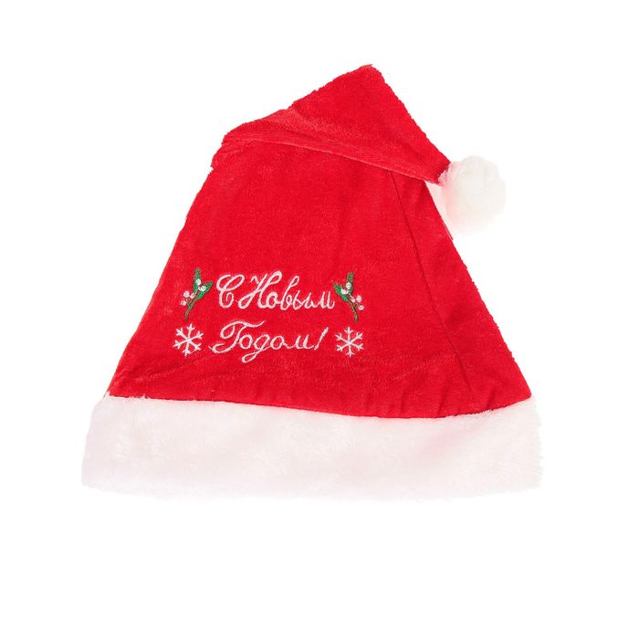 Колпак новогодний "Мягкий" С Новым Годом! 28*40 см