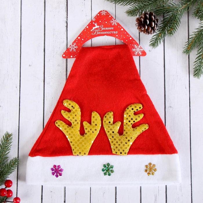 Колпак новогодний "Рожки" 28*38 см