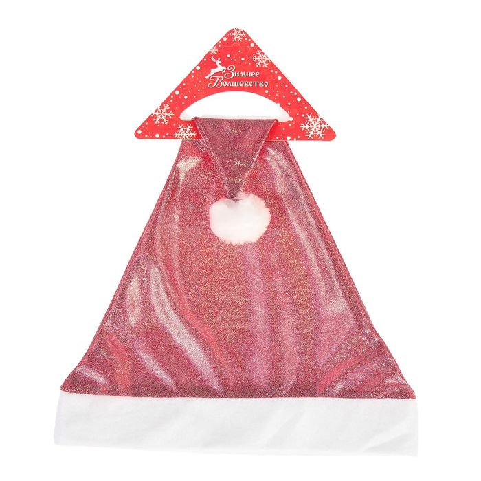 Колпак новогодний "Мерцание" розовый 27*40 см