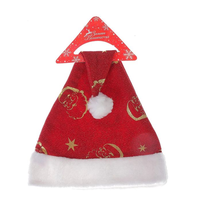 Колпак новогодний "Искринка" Дед Мороз 28*40 см