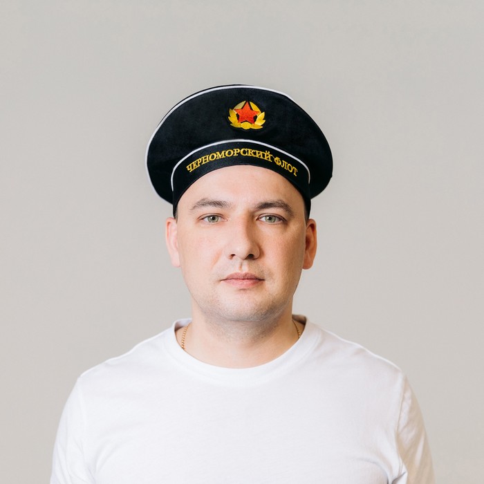 Бескозырка "Черноморский флот", взрослая, р-р. 56-58