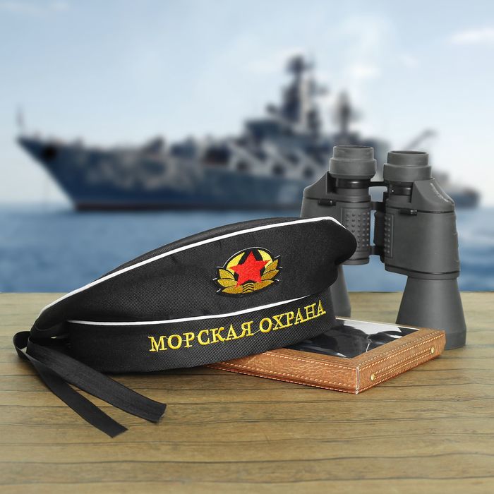 Бескозырка взрослая "Морская охрана", р-р. 56