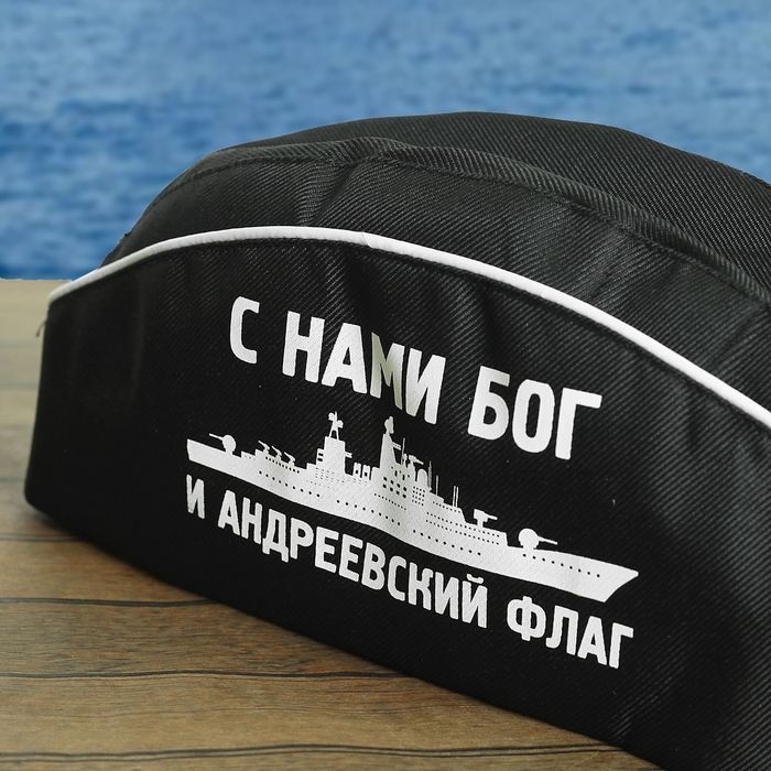 Пилотка "С нами Бог и Андреевский Флаг" взрослая