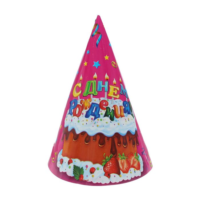 Колпак бумажный "С Днем Рождения"тортик, 16 см