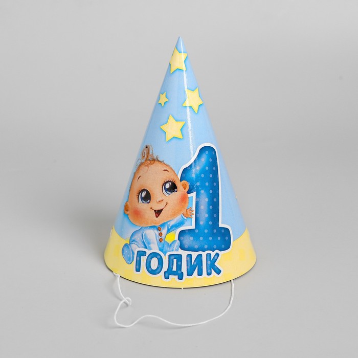 Колпак бумажный "1 годик", малыш, 16 см, на резинке
