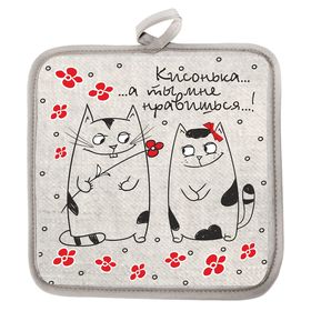 

Прихватка Котики парочка 18х18 полулён шелкография, 160г/м