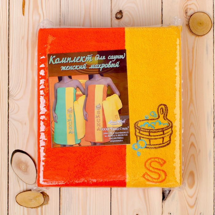 Набор д/сауны махр. жен. арт:НСМЖ-50, (Килт(юбка)80х160, полотенце 50х90) оранж, Хл,300г/м