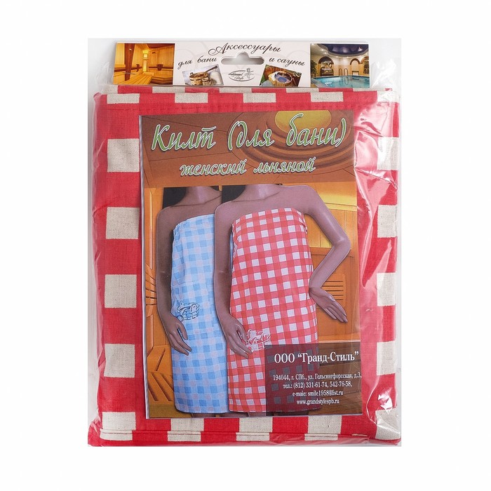 Килт(юбка) жен. вышивка, арт:КЛ-10В клетка красн, 75х145, полулен, Хл50%, лён50%, 160 г/м