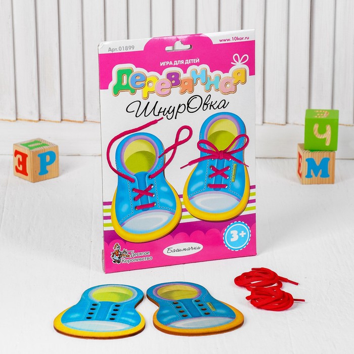 Шнуровка деревянная "Башмачки"