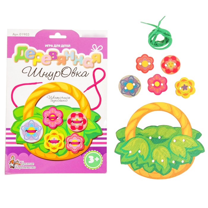 Шнуровка деревянная "Цветочное лукошко"