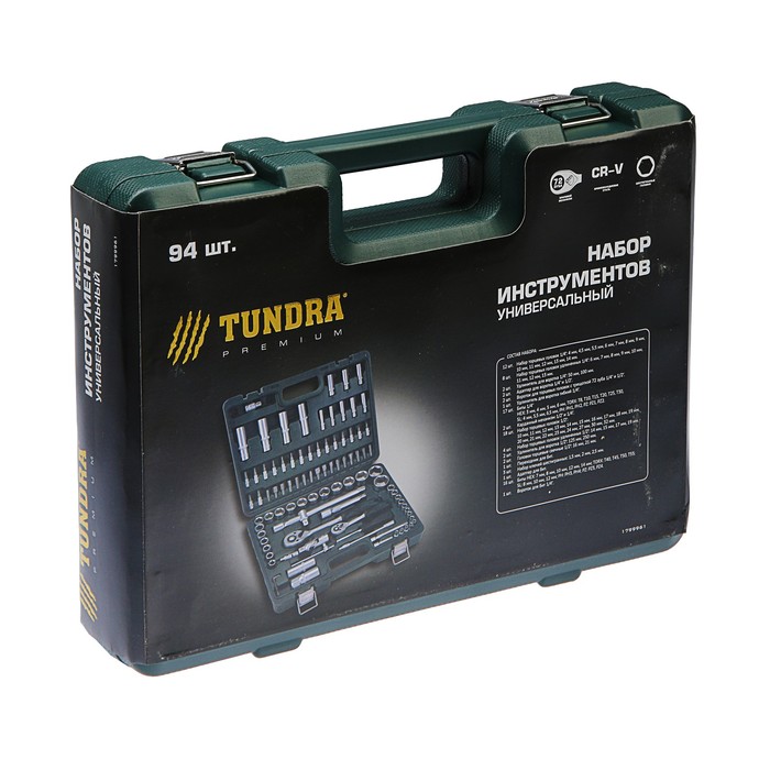 Набор инструмента TUNDRA Premium, универсальный в кейсе, CrV, трещотка 72 зуба, 94 пр.