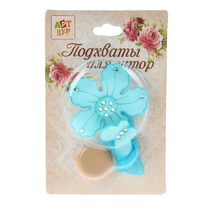 Подхват для штор на ленте "Цветок с бабочкой", d=6см, цвет голубой