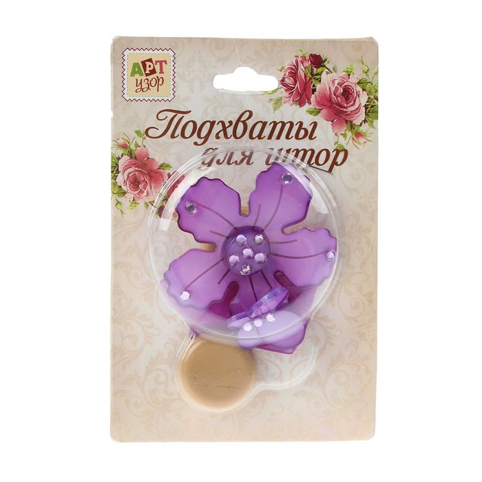 Подхват для штор на ленте "Цветок с бабочкой", d=6см, цвет сиреневый