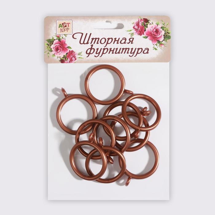 Кольцо для карниза, d=3/3,9см, 10шт, цвет бронзовый