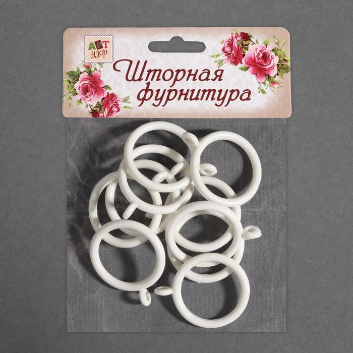 Кольцо для карниза, d=3/3,9см, 10шт, цвет белый