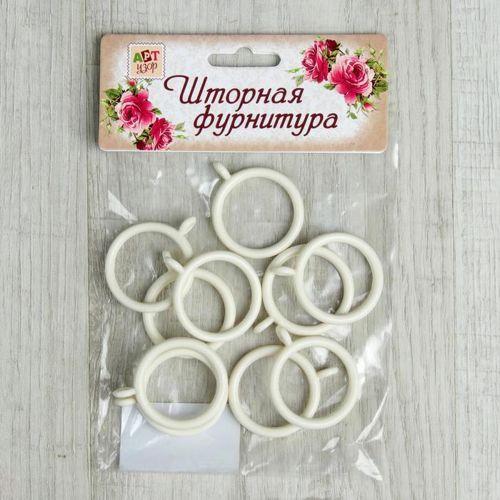 Кольцо для карниза, d=3/3,9см, 10шт, цвет белый