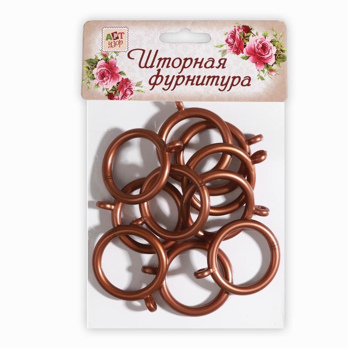 Кольцо для карниза, d=3,5/4,6см, 10шт, цвет бронзовый
