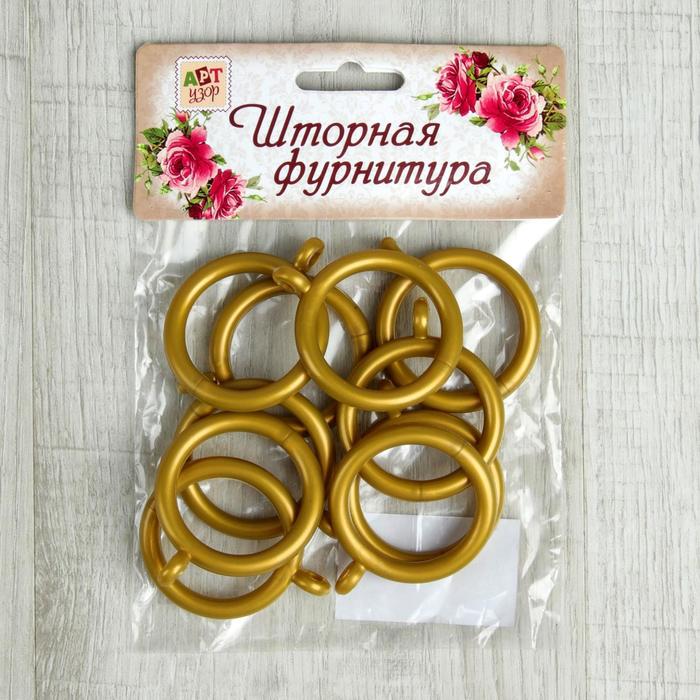 Кольцо для карниза, d=3,5/4,6см, 10шт, цвет золотой