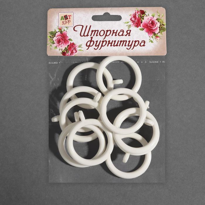 Кольцо для карниза, d=3,5/4,6см, 10шт, цвет белый