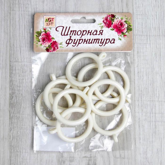 Кольцо для карниза, d=3,5/4,6см, 10шт, цвет белый