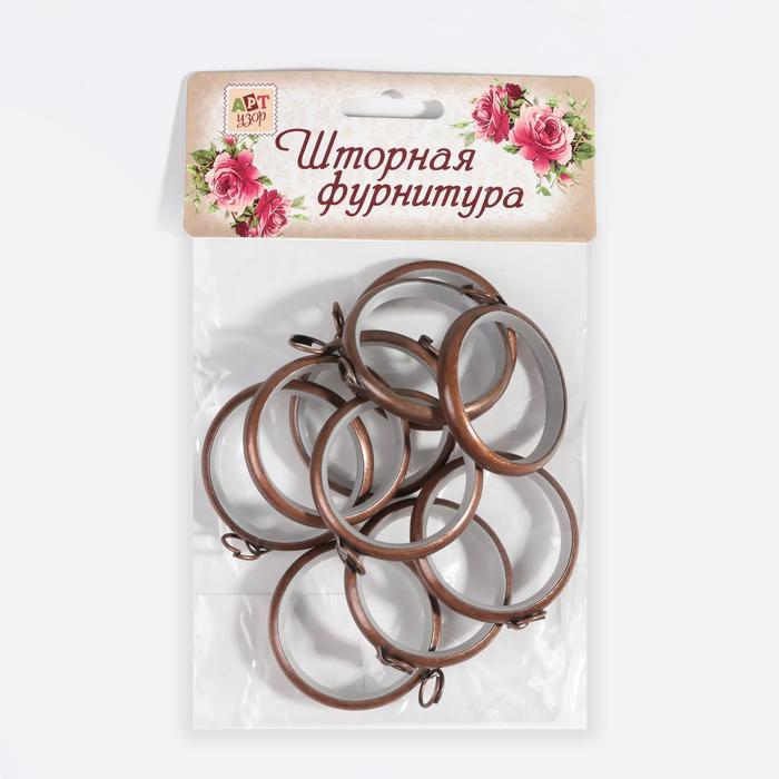 Кольцо для карниза, d=3,6/4,8см, 10шт, цвет бронзовый