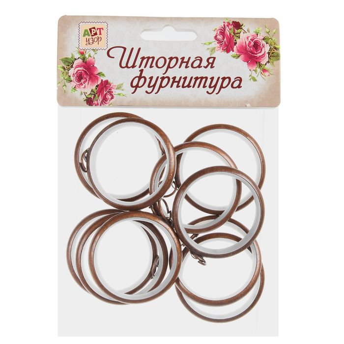 Кольцо для карниза, d=3,6/4,8см, 10шт, цвет бронзовый
