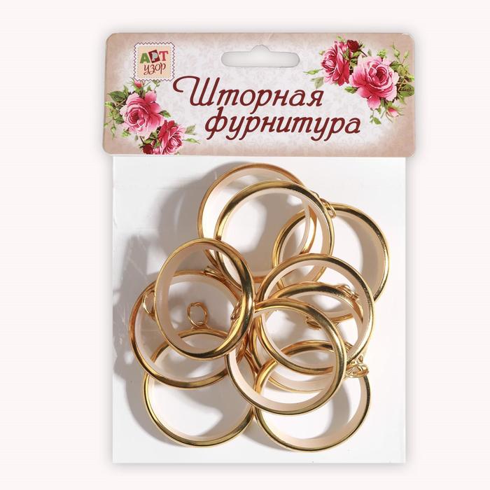 Кольцо для карниза, d=3,6/4,8см, 10шт, цвет золотой