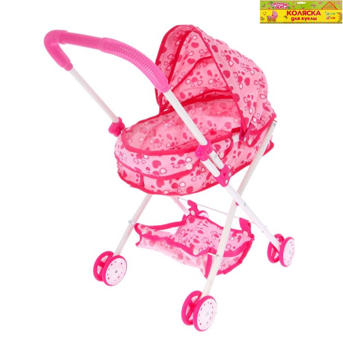 Коляска для кукол, универсальная, с корзиной, металлический каркас