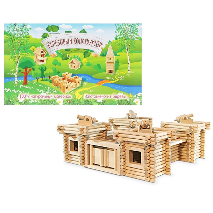 Конструктор "Крепость", 288 деталей