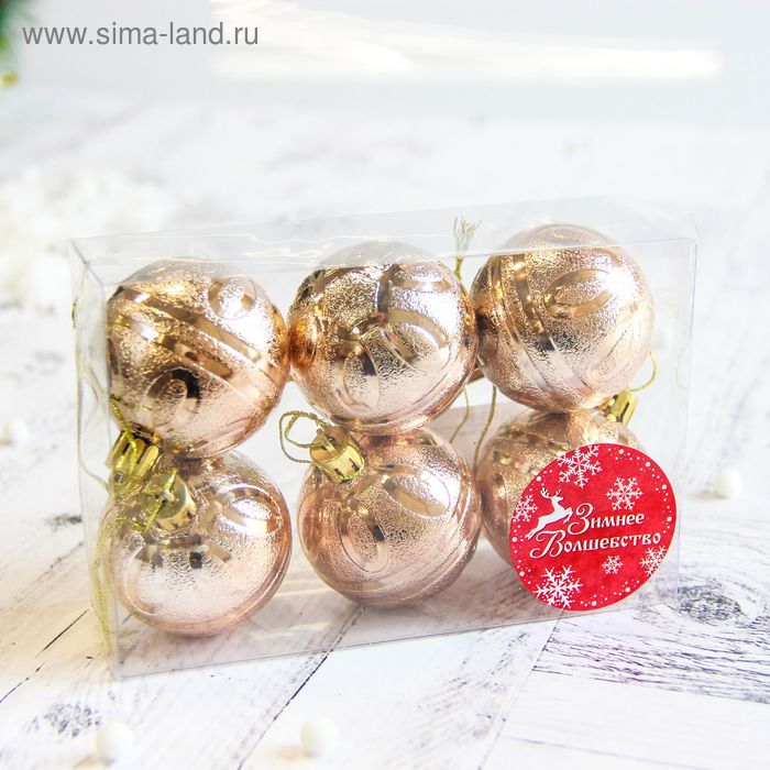 фото Набор шаров пластик d-5 см, 6 шт "флёр" золото зимнее волшебство