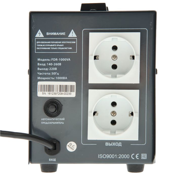 Стабилизатор сетевой Vinon FDR-1000VA, цифровой, релейный