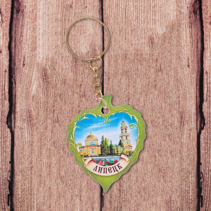 Брелок деревянный «Липецк», 4,5 х 5,6 см