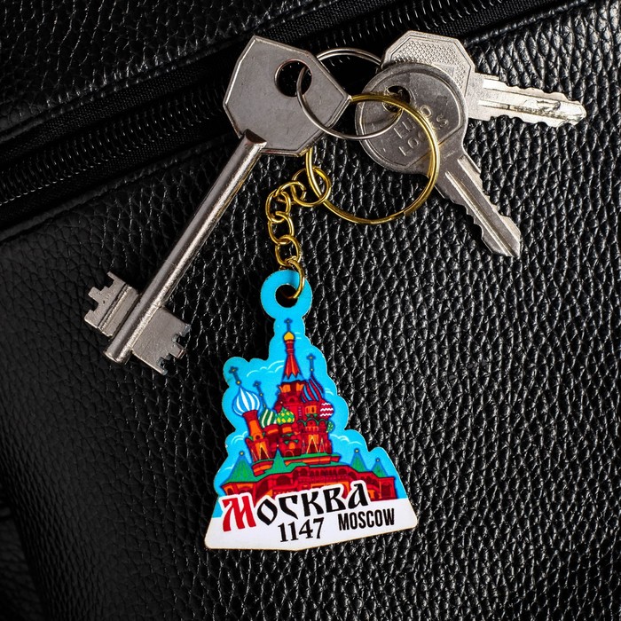 Брелок деревянный «Москва. Храм Василия Блаженного», 4 х 5.2 см