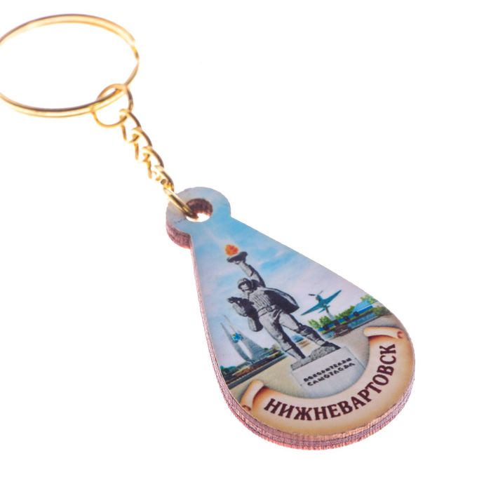 Брелок «Нижневартовск»