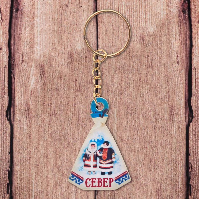 Брелок деревянный «Север», 3.4 х 4.9 см