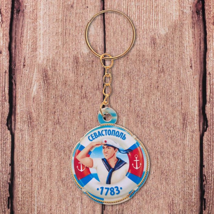 Брелок в форме спасательного круга «Севастополь Моряк»