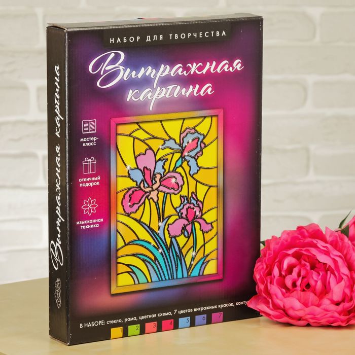 Витражная роспись "Ирисы", А4