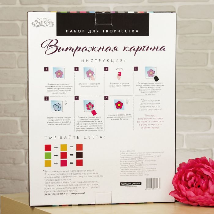 Витражная роспись"Колибри", А3