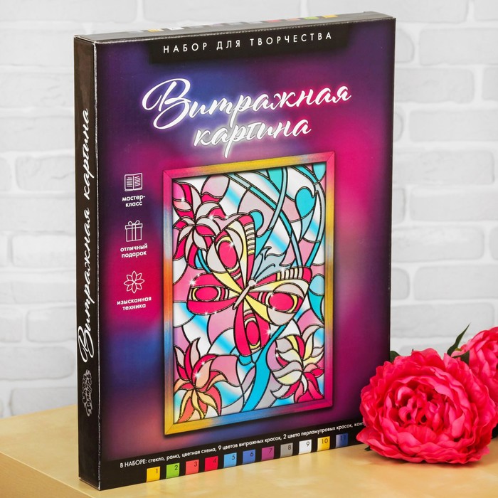 Витражная роспись "Бабочка", А3