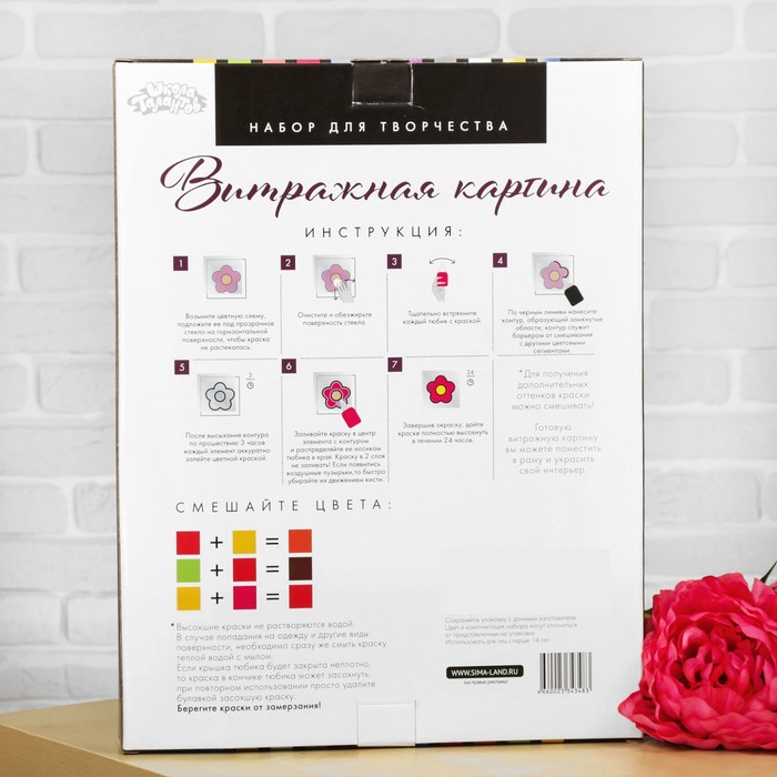 Витражная роспись "Бабочка", А3