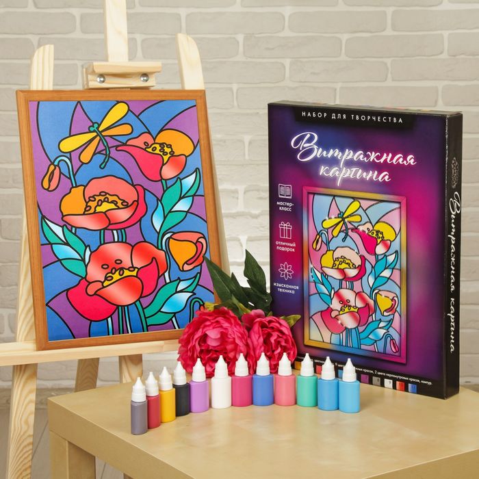 Витражная роспись "Маки", А3