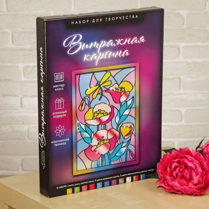 Витражная роспись "Маки", А3