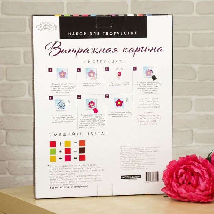 Витражная роспись "Маки", А3