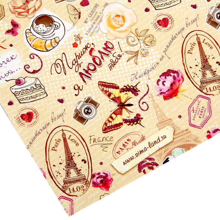 Бумага упаковочная глянцевая "Париж" (блёстки), 70 х100 см, 80 г/м2